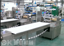 多種糖果類型的完美枕式包裝機包裝解決方案